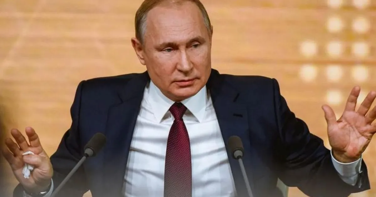Путин